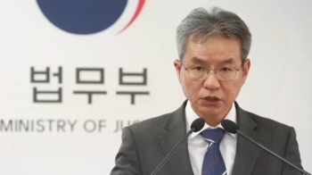 “검찰총장에 수사지휘권 집중, 비정상“…'권한 축소' 권고