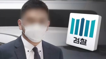 검언유착 수사팀 “압수수색 적법“…법원 결정에 '불복'