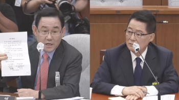 야당, 30억 달러 대북송금 합의문 공개…박지원 “위조 문서“