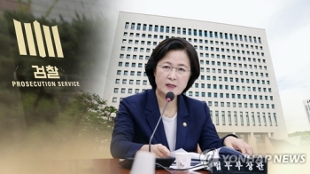 법무부 30일 검찰인사위 개최…검사장 인사 폭 주목