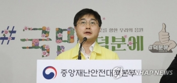 당국, 베트남인 격리시설 탈출에 “시설내 경찰·군 통제 강화“