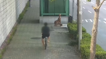 [뉴스브리핑] 소녀상에 자전거 묶은 20대, '자물쇠 자른' 경찰 고소해