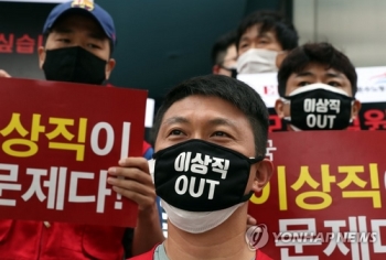 이스타노조, 이상직 고발…조세포탈·허위사실공표 혐의