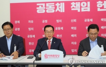 통합 “층수제한 폐지…서울 주택 100만호 공급하겠다“