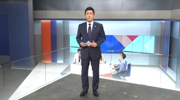 [풀영상] 7월 29일 (수) 정치부회의 다시보기