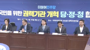 [라이브썰전] 김영우 “대공수사권 경찰 이관…국정원 스스로 무장해제“