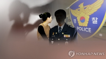 '성폭행 의혹' 경찰간부, 탈북여성에 무고·명예훼손 맞고소