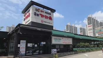 '고기 빨래' 송추가마골 수사 난항…448억 쓴 모범음식점 관리 엉망
