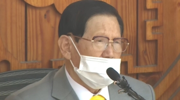 이만희 총회장 구속…신천지 “재판서 진실 밝히겠다“