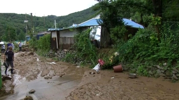 충남 폭우에 피해 속출…산사태 실종 주민 2명 수색