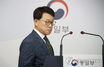 통일부 “어젯밤 필승교 수위 두차례 상승…북과 정보공유 기대“