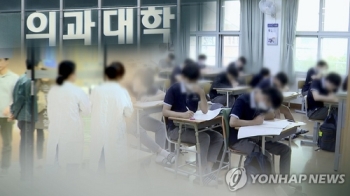 정부, 내일 전공의파업에 “진료차질 없지만 대기시간 길어질 듯“