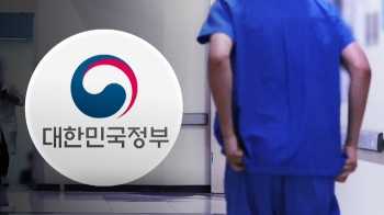 7일 전공의들 집단휴진…정부 “진료 차질, 엄중 대처“