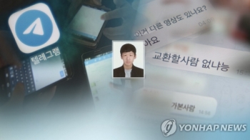 '박사방 공범' 이원호 “처벌 달게 받겠다“…군사법원 첫 재판