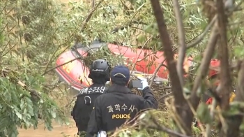 의암호 실종자 1명 숨진 채 발견…폭우로 35명 사망