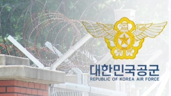 황제복무 의혹 병사 '무단이탈' 혐의만 적용…군검찰 송치