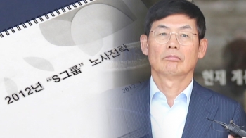 '노조와해 혐의' 이상훈, 2심서 무죄…“검찰 증거수집 위법“
