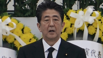 히로시마·나가사키 '똑같은 추모글'…아베 연설 논란
