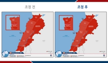 외교부, 시위격화 레바논 베이루트 여행경보 '철수권고'로 상향