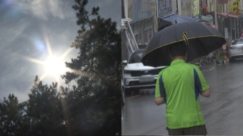 한 손엔 우산 한 손엔 냉수…남부, 폭우·폭염 오락가락