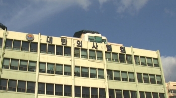 오늘의 주요뉴스