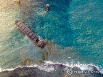 모리셔스, 기름 유출 일본 선주·보험사에 배상 청구 방침
