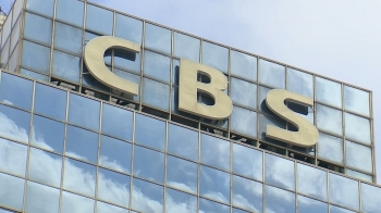 CBS, 기자 확진에 '방송 중단'…접촉 의원들 줄줄이 격리