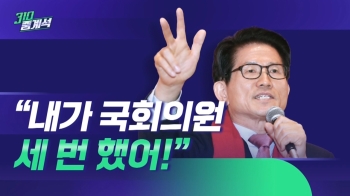“나 3선이야“ 김문수, 갑질 논란에 “경찰이 인권침해“
