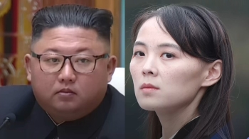 국정원 “북한, 김여정이 위임통치…후계자 결정은 안 돼“