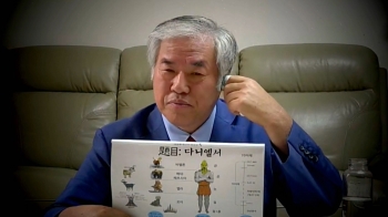 전광훈 '할리우드 액션'?…직무정지 중인 회장직 “사퇴“