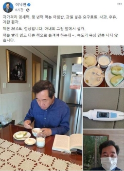 민주당, 전대 막판 SNS 선거운동…자가격리 '셀카'·정책 제시