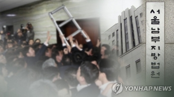 '패스트트랙 충돌' 민주당 “폭행 사실 없어“…재판서 혐의 부인