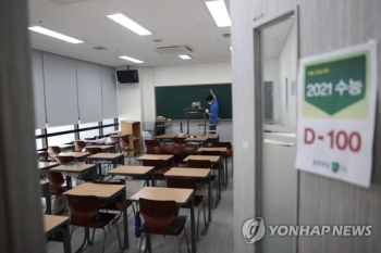 정부 “31일부터 7일간 수도권 학원 비대면 수업만 허용“