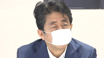NHK “아베 총리 사임 의향 굳혀“…오늘 오후 회견 예정