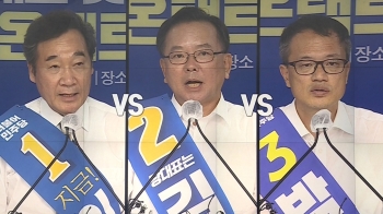 국회 폐쇄 이틀째…민주당, 최악 여건 속 8·29 전당대회