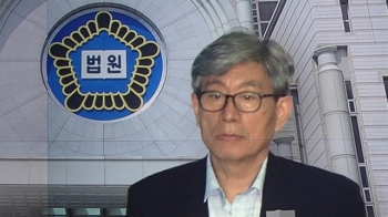 [속보] '정치공작' 원세훈 전 국정원장, 항소심서도 징역 7년