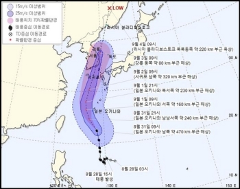 '마이삭' 오후 중 매우 강한 태풍 발달…목요일 부산 강타