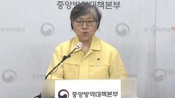 [현장영상] “영등포 권능교회 12명 확진…총 29명 감염“