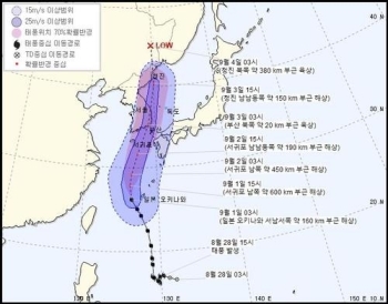 '바비'보다 더 센 태풍 '마이삭' 온다…지자체 '초비상'