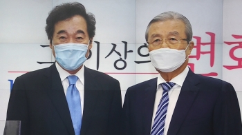마주앉은 이낙연·김종인…2차 지원금 '선별 지급' 공감