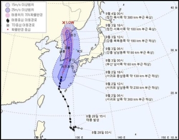 태풍 '마이삭' 위기경보 '심각'으로 격상…중대본 3단계 가동