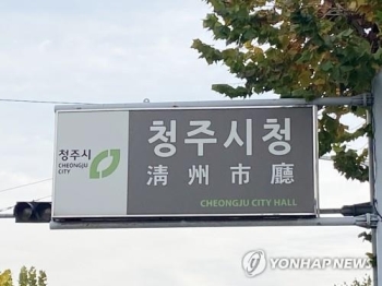 광화문집회 감춘 청주 요양보호사 입원도 함구…그사이 또 확진