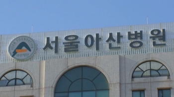 서울아산병원 50대 암환자 확진…200여 명 전수검사