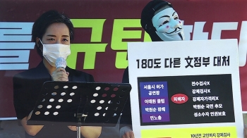 전광훈 측 “확진자 1천명? 가짜뉴스“…연이틀 황당 발언