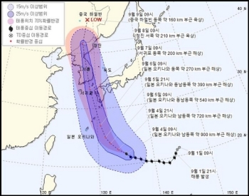 '하이선' 태풍의 눈 보일 정도로 발달…7일 낮 남해안 상륙