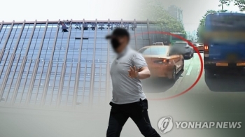 '구급차 고의사고' 택시기사, 첫 재판서 혐의 대부분 인정