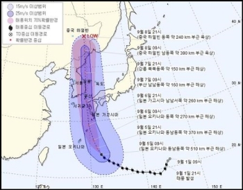 태풍 '하이선' 북상에 위기경보 '주의' 격상…중대본 1단계 가동