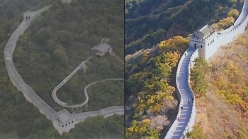 '짝퉁 천국' 중국…170억 들여 4.8㎞ 가짜 만리장성까지