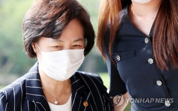 “추 장관, '검언유착' 수사 검찰 자율성 침해“…시민단체 고발