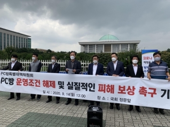 PC방 업계 “학생·음식 금지, 문 열고 장사 말라는 것이냐“